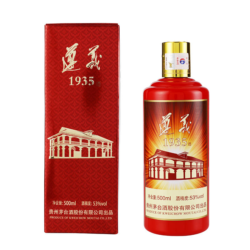 畅饮套餐:茅台醇2008酒 2019年遵义1935